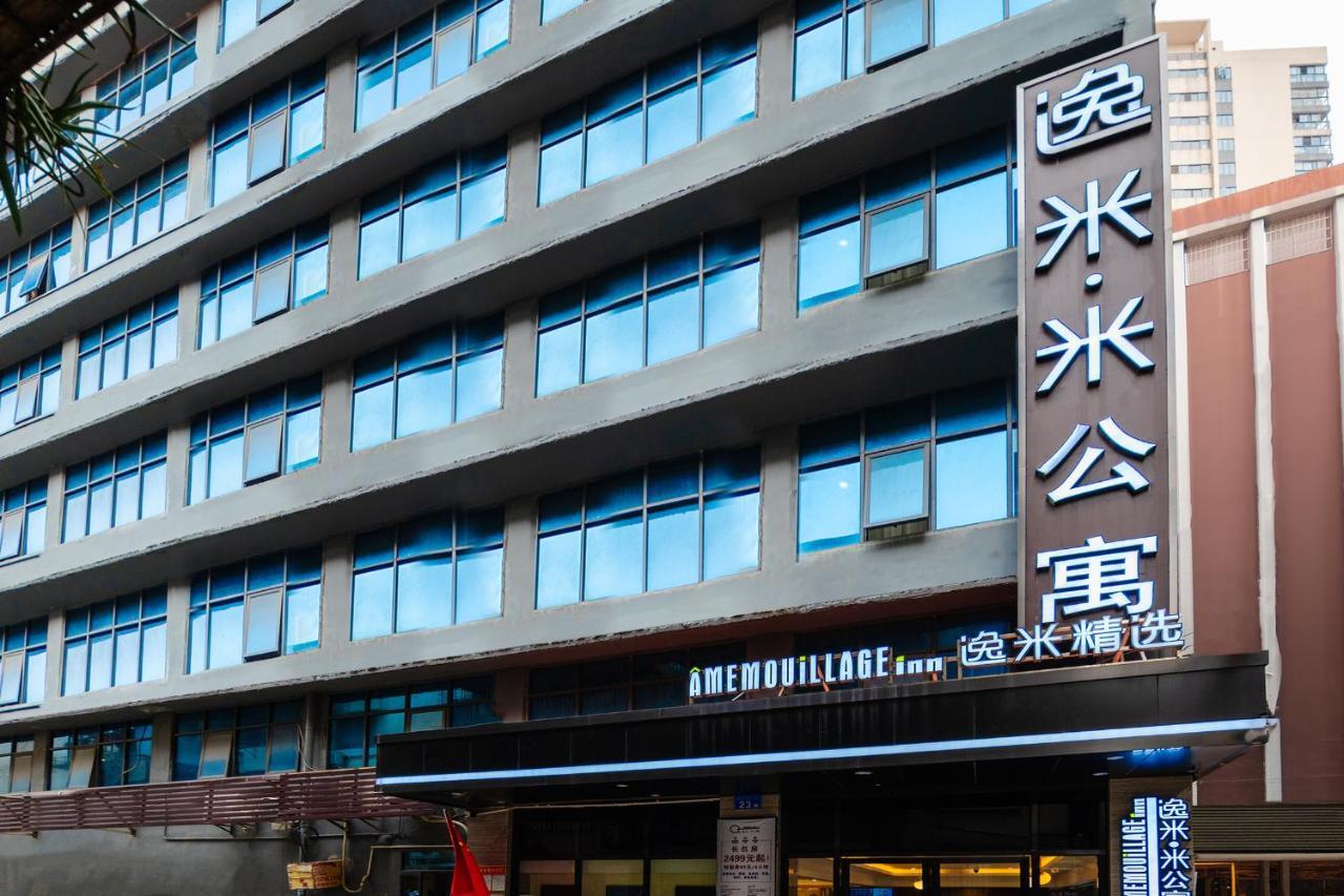 Amemouillage Inn - Guangzhou Railway Station Xicun Metro Station Exterior photo
